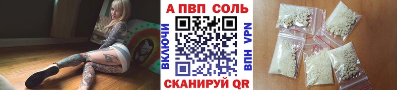 продажа наркотиков  Купино  А ПВП Crystall 