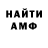 Кетамин ketamine Morti Gamer