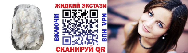 БУТИРАТ BDO  Купино 
