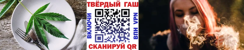 Canna-Cookies конопля  Купино 
