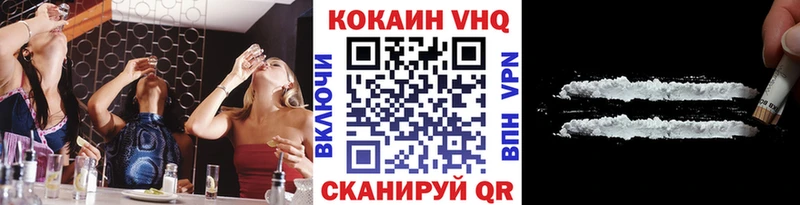 Cocaine 97% хочу наркоту блэк спрут маркетплейс Купино