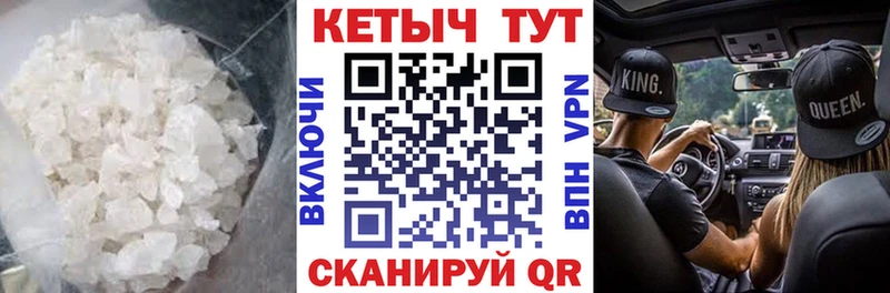 продажа наркотиков  Купино  КЕТАМИН ketamine 