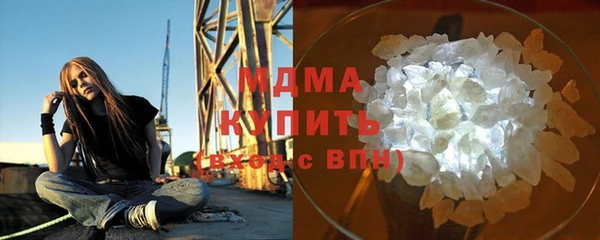 МДМА Богданович