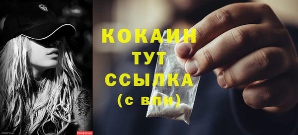 марки nbome Рославль