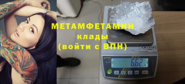 амф Богородицк