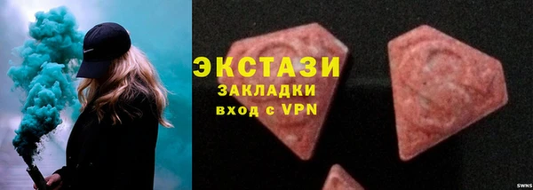 синтетический гашиш Богородск