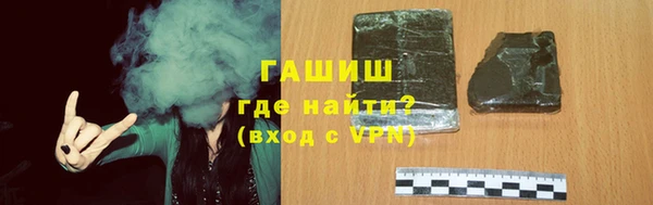 марки nbome Рославль