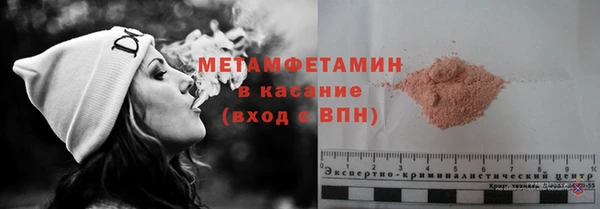 марки nbome Рославль