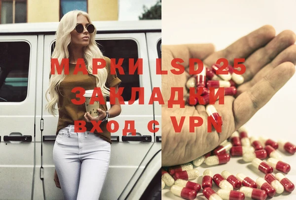 синтетический гашиш Богородск