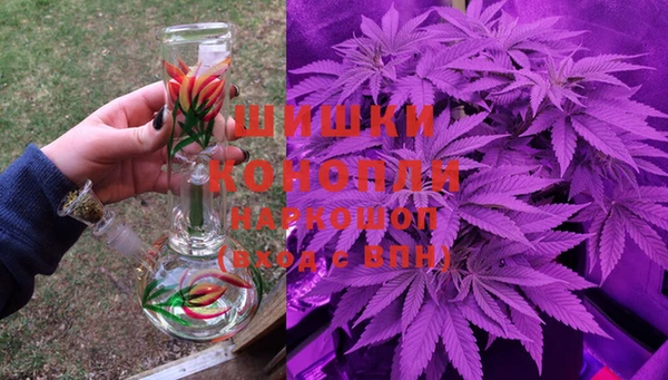 марки nbome Рославль