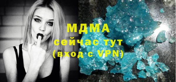 амф Богородицк
