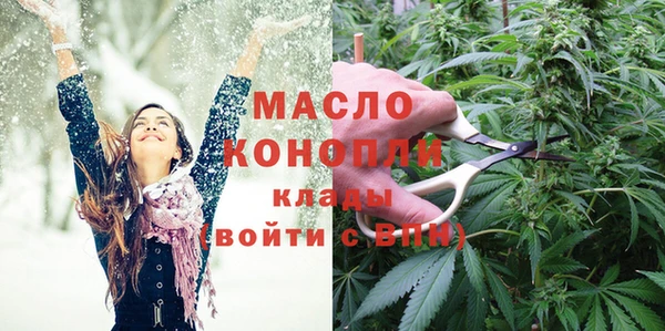 марки nbome Рославль