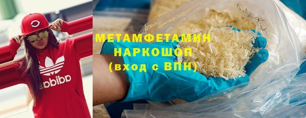 амф Весьегонск