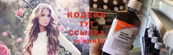 Альфа ПВП Видное