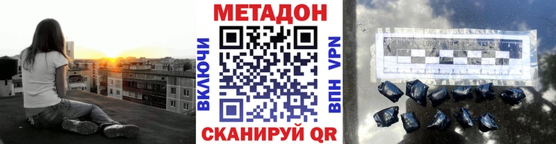 МЕТАДОН мёд Купино