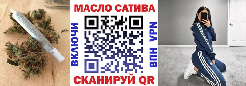 Дистиллят ТГК вейп с тгк  где купить наркоту  Купино 
